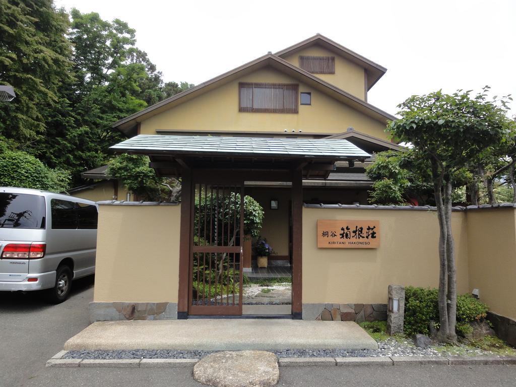 Ryokan Kiritani Hakoneso Exterior photo